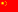 简 | 